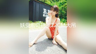 【极品骚货❤️反差婊】最新精选超高颜值美女淫乱私拍甄选 淫乱3P前后撞击 制服诱惑 极品美女 完美露脸 第③季