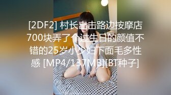 【新片速遞】&nbsp;&nbsp; 蜜桃传媒PMC260废渣学生迷奸女老师-李薇薇【水印】[412MB/MP4/28:16]