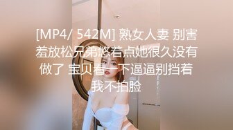 [MP4]2600网约178模特 大长腿美乳高颜值 眉眼自带风情今夜赚到了