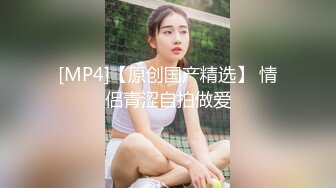 [MP4]麻豆出品 老婆的漂亮闺蜜来家里做客 刚好老婆不在家酒里下药迷翻