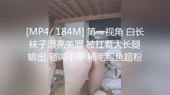 【女王调教】极品漂亮女S【梦樱S】