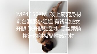 STP17546 【全网首发 麻豆映画代理出品】蜜桃影像传媒PeachMedia 变态跟踪狂 轮番插入 捆绑解禁