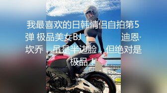 TMBC002 白允儿 女高管被快递小哥逆袭 天美传媒