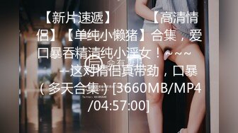 [MP4/ 491M]&nbsp;&nbsp;老马车行人妻骚女再来一炮，骑在身上摸肥臀，站立后入全裸输出，搞得受不了