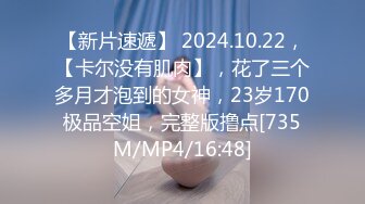 [MP4/793MB]【抖音风】最全抖音风裸舞 变装 反差超大合集 美女云集 268V