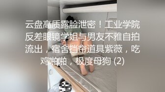 情色主播 迷人的反派角色