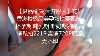 [MP4/ 312M] 超级漂亮！性感女神可可甜非常奈斯道具插穴自慰，骚弄舞姿耶比耶比耶瓣开淫穴特写极度诱惑！