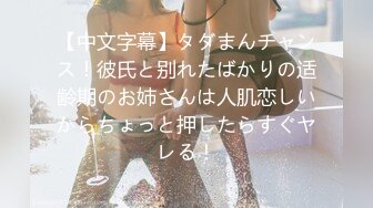 (原创）母狗自慰喷水