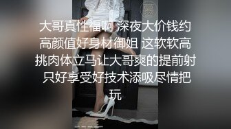 《顶级女神☀️重磅泄密》露脸才是王道！高颜长腿极品身材白虎粉笔绿茶婊【一只小母狗】不雅私拍~紫薇打炮你的女神有钱人的母狗 (2)