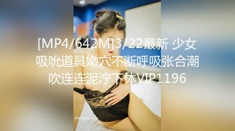 SWAG 精选3P必解 女仆大战二老板!! 八分钟露脸长片! 米宝