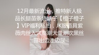 办公楼女厕固定摄像头偷窥多位年轻的美女职员嘘嘘干啥的都有 (7)