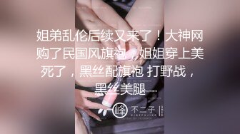 onlyfans Yui_Peachpie 在美乳妹妹肛门高潮中被内射，让你射在我的屁股裡！唯美激情