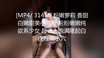 [MP4/ 395M] 闺蜜大派对 好闺蜜除了一起逛街吃饭还可以一起享受男人们 女人最性福的时刻