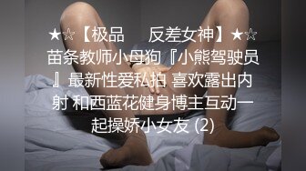 高颜值韩国女主播私拍流出 约啪自慰反差玩物 舔食吸茎样子真销魂1