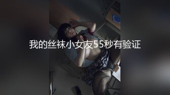 【精品】抖音少妇暮色，浓妆约会粉丝，KTV露出开房打炮，正是如狼似虎的年龄，真是个荡妇 (2)