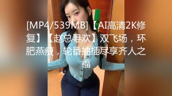 [MP4/ 605M] 干劲利速高品质探花，173CM高个极品女神，撸着JB深喉交，抬腿侧入爆插小穴