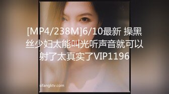 [MP4/703M]3/13最新 人妻小少妇无敌骚浪贱特写大逼展示口交VIP1196