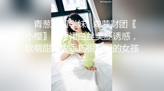 [2DF2]小陈头星选探花包臀裙性感妹子啪啪，跪着口交69姿势掰穴抽插猛操 2 [MP4/287MB][BT种子]