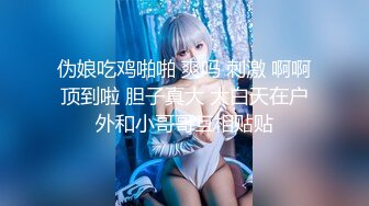 【超清AI画质增强】✿B站老司机探花✿ 寻花问柳✨