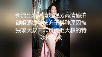 【AI换脸视频】鞠婧祎 下海往事