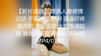 [MP4]38岁极品人妻姐姐，超弹大胸白嫩大桃子，风骚妩媚，骚气逼人，要把两个小伙给榨干才满足