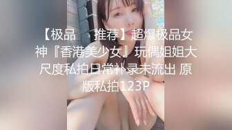 ✿尤物性感人妻✿真是刺激，气质优雅的人妻少妇竟然当着我的面扣穴，结果就是狠狠操了，优雅气质顶级反差