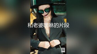 专业良家收割机，人妻猎手，【爱情故事】22.04.18偷拍，风情万种的小少妇，羞涩中带着一丝期盼