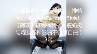 按摩推油极具诱惑丰乳按摩女郎为型男全身按摩抹上精油撸JJ受不了直接深喉开操