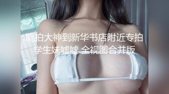 [MP4]178CM女神级翘臀长腿大美女见客人在直播扭动翘臀配合,见男的把直播关了才脱光衣服啪啪,没想到还是被他直播了