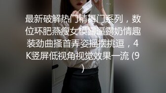 [2DF2] 360情趣酒店专业炮房偷拍两对炮友体验销魂性爱椅上啪啪的感觉_[MP4/124MB][BT种子]