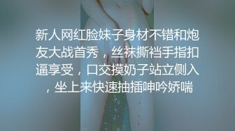 ⚫️⚫️良家少妇控必备！风韵犹存如狼似虎的年纪，与公司离异【石姐】的那些性事，知性放得开还能玩SM调教