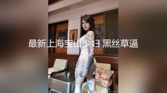 学院女厕偷拍 黑点裙少妇无毛肥鲍鱼