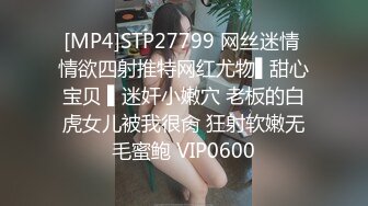 【极品媚黑九月新版】沉迷黑人大屌的爆乳女教师 黑超大屌留学生怒操丰臀粉穴 高跟黑丝 冲刺内射流精