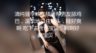 【网红反差婊】饼干姐姐 特殊的叫醒方式 给睡梦中的弟弟口交 女上位硬核磨穴挑逗 一插到底爆肏内射完整版