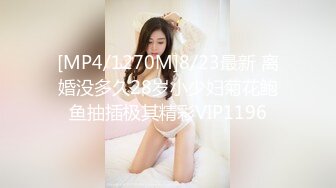 [MP4]STP28632 淫娃御姐 窈窕身材170cm大长腿车模女神▌淑怡▌性感姐姐的勾引 MK内射计划 美炮架后入爆射滚烫精液 VIP0600