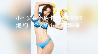 颜值不错兔女郎装扮少妇诱惑自摸，露奶脱下内裤椅子上掰开特写，很是诱惑喜欢不要错过