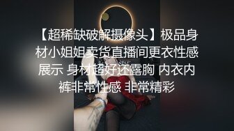 网红反差婊母狗OnlyFans留学生美眉香蕉妹与洋男友各种啪啪自拍中出内射雪白大奶肥臀很耐操无水印4