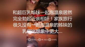 [MP4/ 820M] 监控破解身材不错的少妇和相好的酒店开房啪啪啪玩