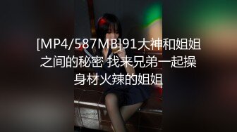 【新片速遞】&nbsp;&nbsp;无套后入潮汕人妻，细腰巨臀❤️被干到受不了直喊停。‘轻一点~~太深了~~停下来~~我不行啦~~射给我射给我’这呻吟谁会刹车！[109M/05:52]