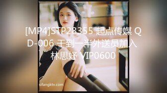 [MP4/1GB]麻豆傳媒 MPG0052 替父親操操看新女友 李蓉蓉