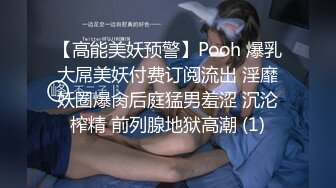 这女的屁眼都没插大了