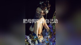 【自整理】中国留学母狗easy girls，我在酒店房间里操性感的中文人妻女教师【70V】 (47)