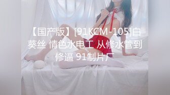 【重磅核弹】可御可甜的95后颜值女神【姚漫川】VIP福利[MP4/1.23G]