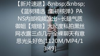 大奶美少妇吃鸡啪啪 我发现越操皮肤越好 是的多吃点精液 身材不错 骚逼双刺激淫水直喷 在家被大哥无套输出 内射