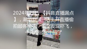 接昨日白丝女友口