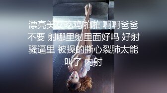 [MP4]骚气黑裙少妇啪啪近距离特写口交摸逼后入大力猛操