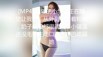 【新片速遞】&nbsp;&nbsp;夫妻日常 大奶老婆看着良家贤惠 其实特闷骚 喜欢戴乳环逼环 操逼时逼环相互撞击声音还蛮好听[144MB/MP4/02:28]