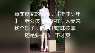 又一漂亮美女激烈自慰 爽后还要被男的手脚绑一起继续帮你玩