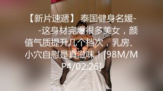 杏吧尹志平6-约了个青春靓丽的妹子，身材高挑大长腿A4腰，后面把大姨妈给操出来了