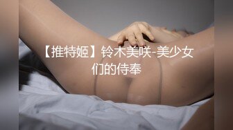 [MP4/551MB]【超极品泄密】北音于淼等四位大学美女图影泄密